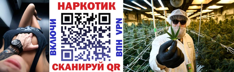 Купить Грозный Alpha-PVP Героин COCAIN Мефедрон ГАШ Бошки Шишки АМФ
