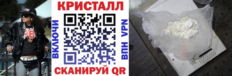 АМФ VHQ купить закладку Грозный