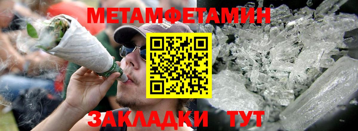 Амфетамин  АМФ Premium  Вход с VPN  Грозный 