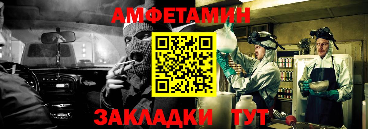 Каннабис  Гашиш  АМФЕТАМИН кристаллы  Грозный  Кодеин  Вход с VPN  Героин  КОКАИН  A PVP СОЛЬ   Меф МЯУ МЯУ кристаллы  LSD-25 