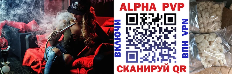 A PVP мука Грозный