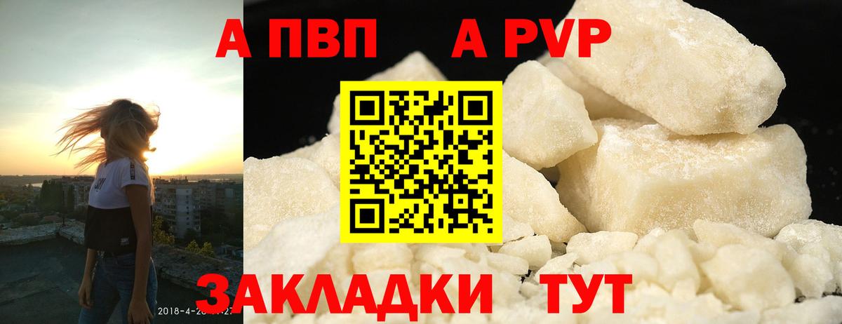 МЕТАМФЕТАМИН Грозный