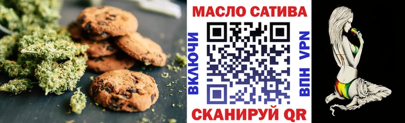 Еда ТГК марихуана  Грозный 