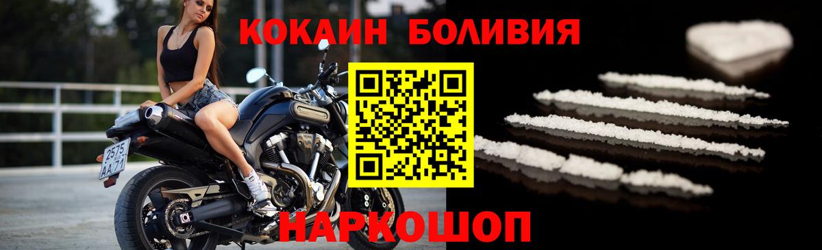 Cocaine 97% Грозный