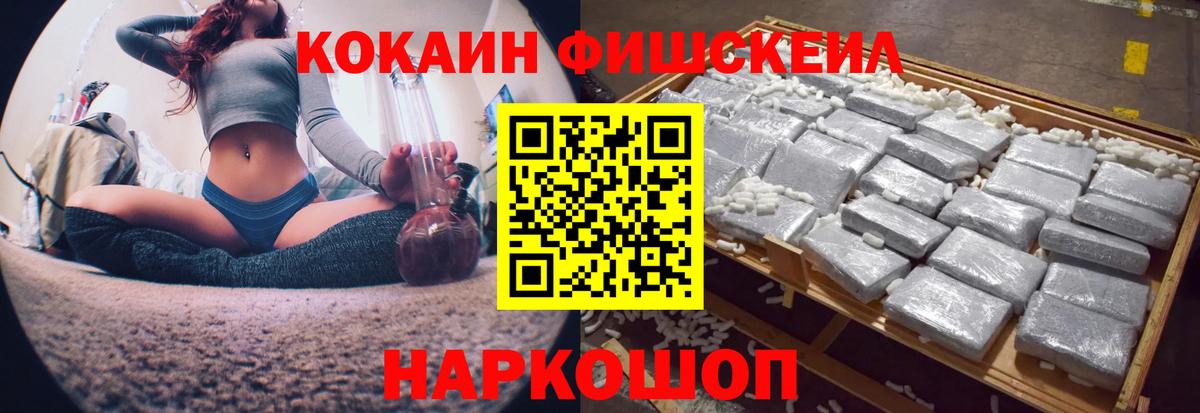 COCAIN Columbia  Вход с VPN  Cocaine  наркота  Грозный 