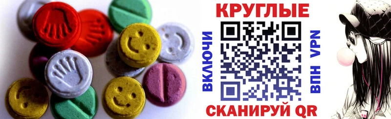 ЭКСТАЗИ диски  наркота  Грозный 