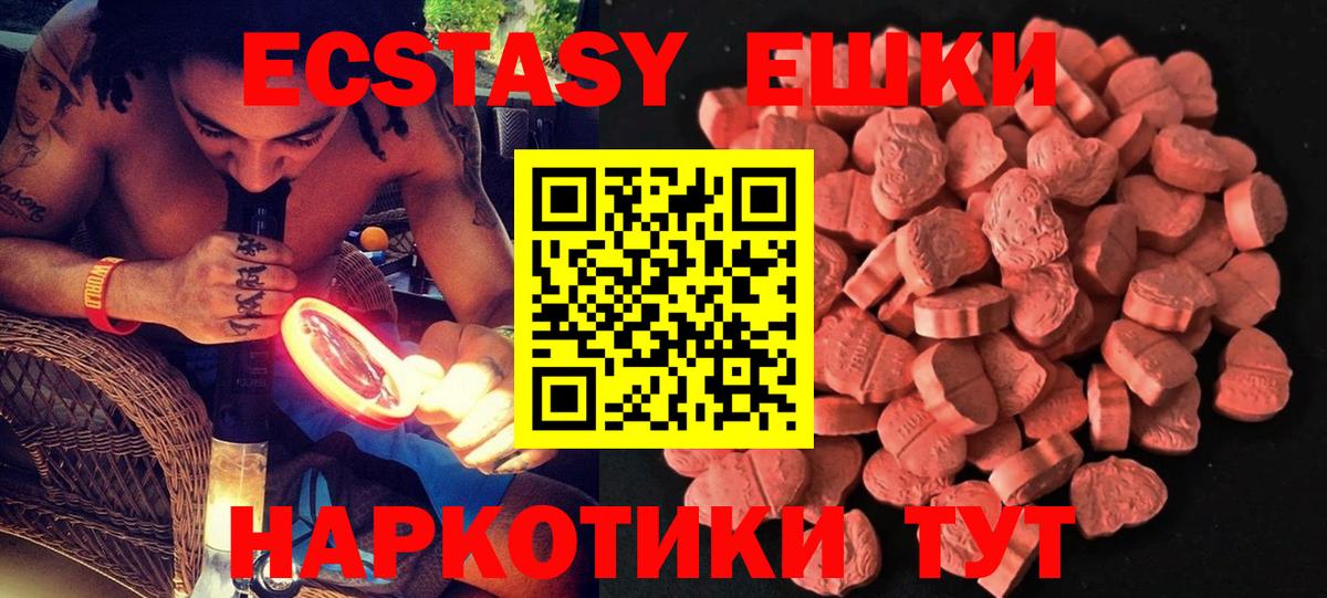 Экстази Philipp Plein Грозный