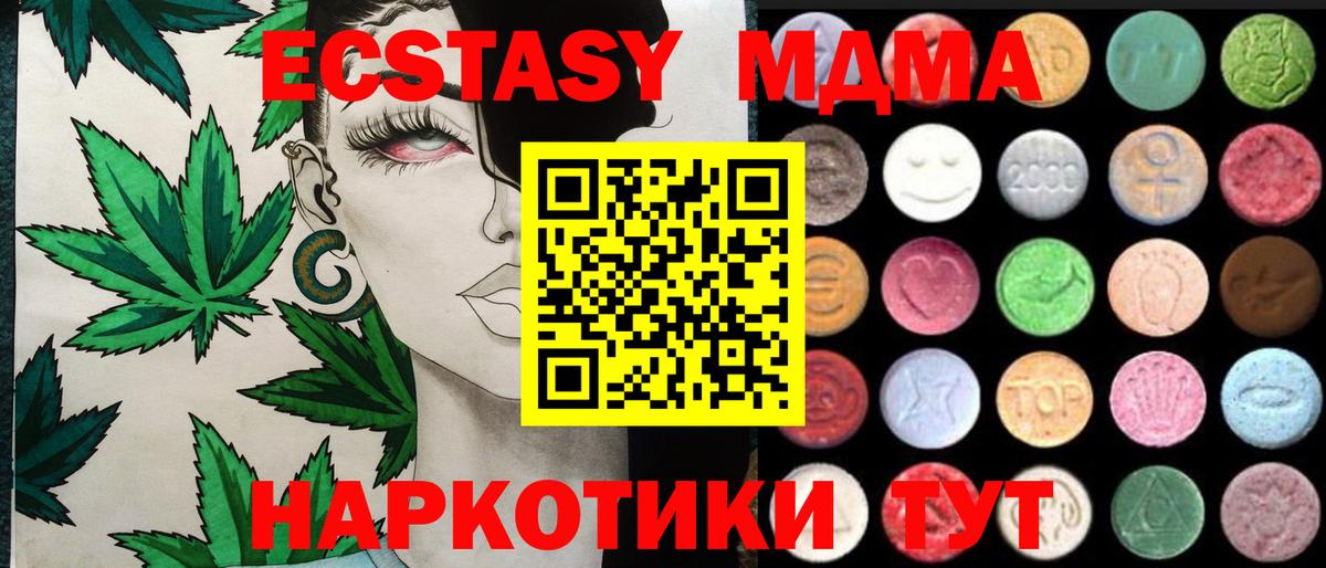 как найти   Экстази mix  Ecstasy Дубай  Вход с VPN  Грозный  Ecstasy 
