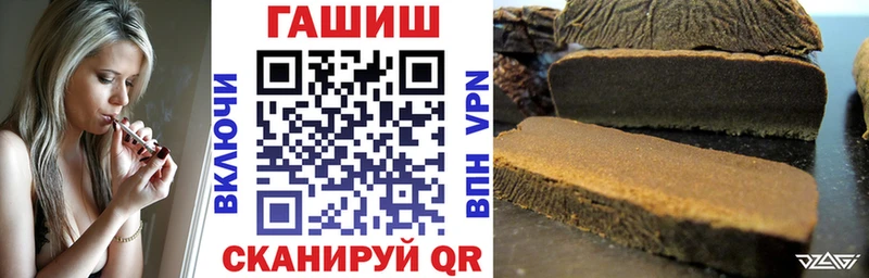где можно купить наркотик Грозный ГАШ 40% ТГК