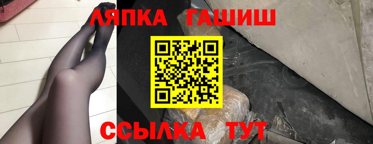 ГАШ индика сатива Грозный
