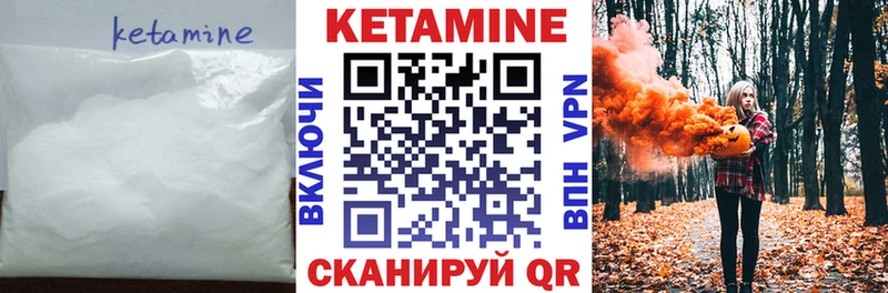 блэк спрут как войти  Грозный  КЕТАМИН VHQ 
