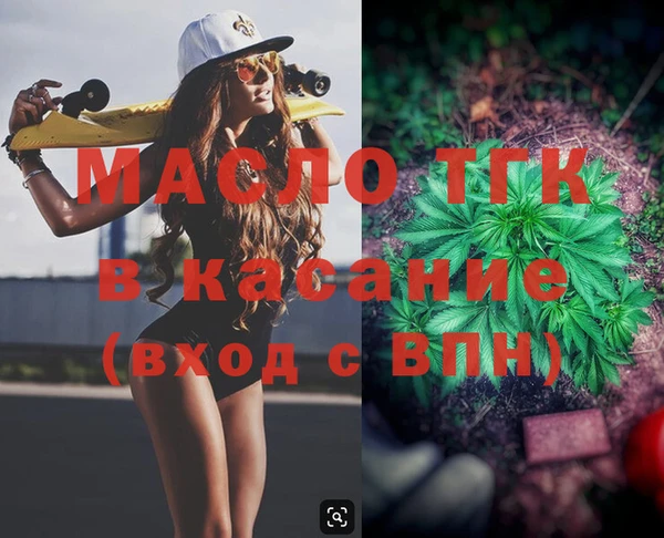 стаф Абинск