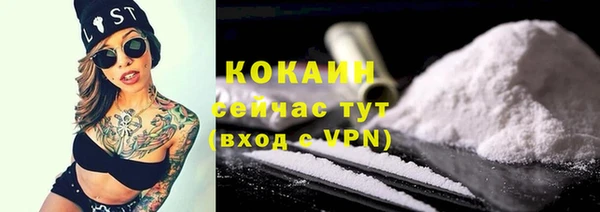 mdpv Абдулино
