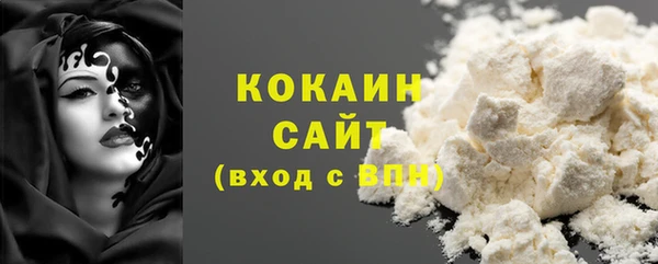 mdpv Абдулино
