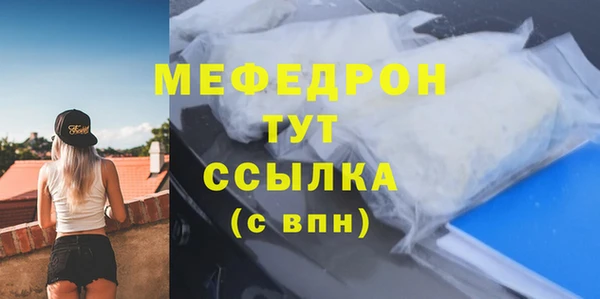 стаф Абинск