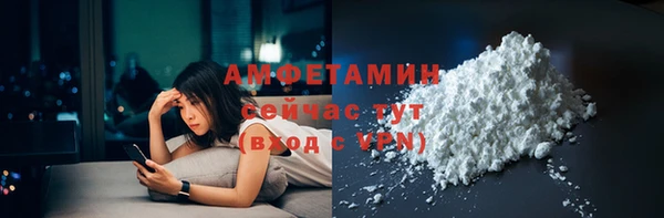 mdpv Абдулино