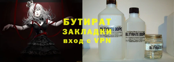 мет Абаза