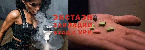 mdpv Абдулино