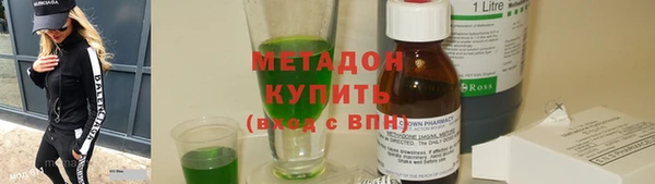 mdpv Абдулино