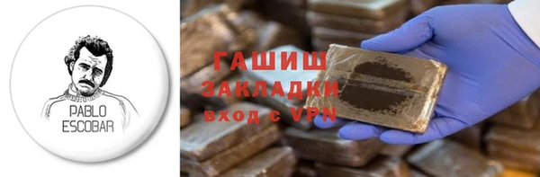 трава Алзамай