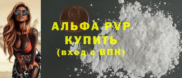мет Абаза