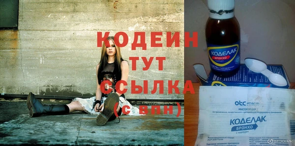 мет Абаза