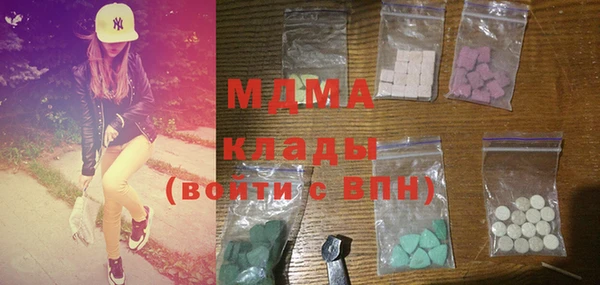 mdpv Абдулино