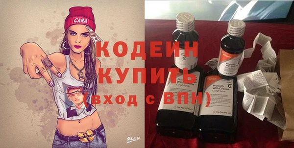 стаф Абинск