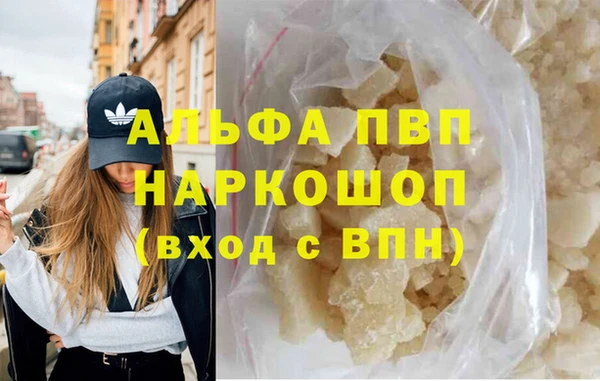мет Абаза