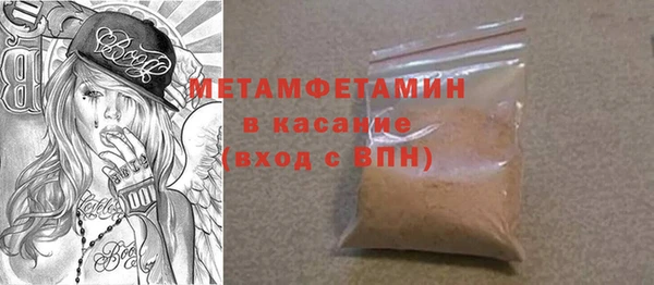 стаф Абинск