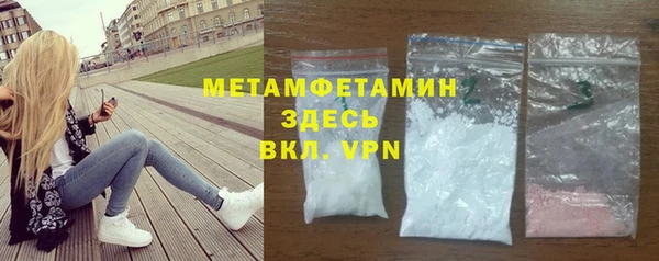 mdpv Абдулино