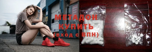 метадон Алексеевка