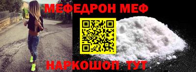 синтетический гашиш Мариинск