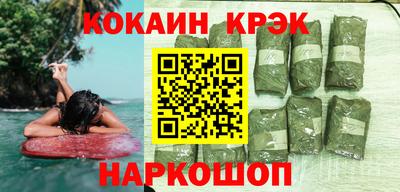 синтетический гашиш Мариинск