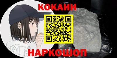 мескалин Можайск