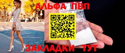 синтетический гашиш Мариинск