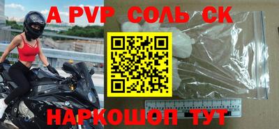 apvp Малоярославец