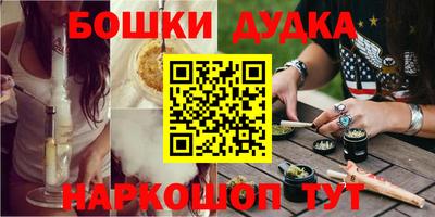 синтетический гашиш Мариинск