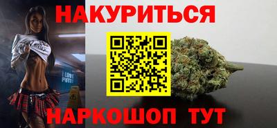 синтетический гашиш Мариинск