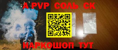 твердый Малгобек