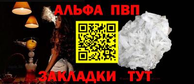 apvp Малоярославец