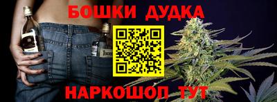 синтетический гашиш Мариинск