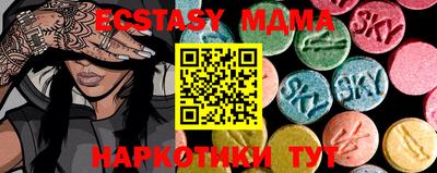 твердый Малгобек