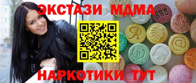 мескалин Можайск