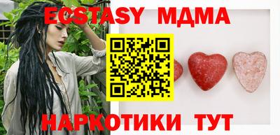 синтетический гашиш Мариинск