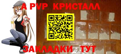 синтетический гашиш Мариинск