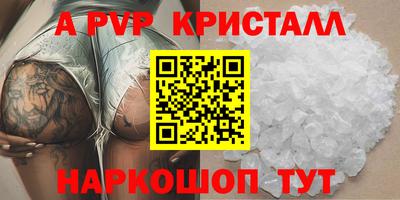 apvp Малоярославец