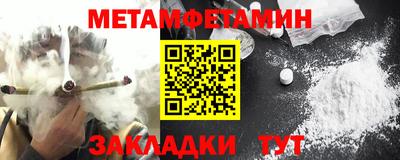 синтетический гашиш Мариинск