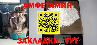 синтетический гашиш Мариинск