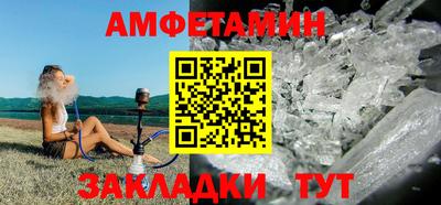 синтетический гашиш Мариинск